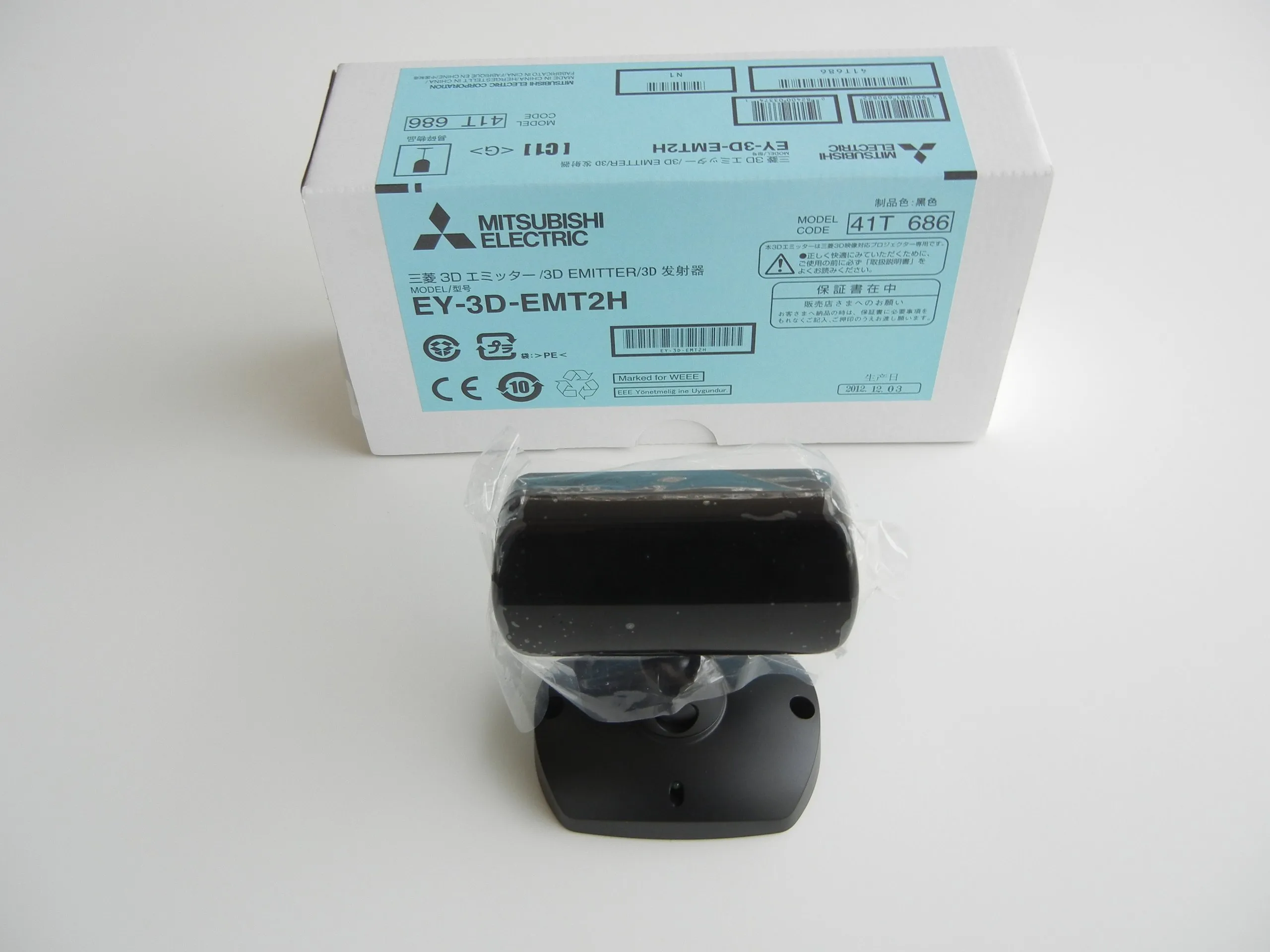 3D Glasses (TWO) & EY-3D-EMT2H Emitter for Mitsubishi HC9000D, HC9000DW, HC7800D & More